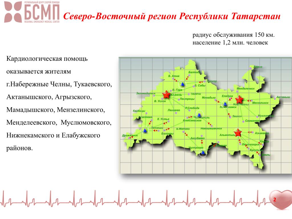 Елабуга какой регион: Регионы: Елабуга — Транспортная компания «Гранд  Атлантис» — перевозка сборных грузов